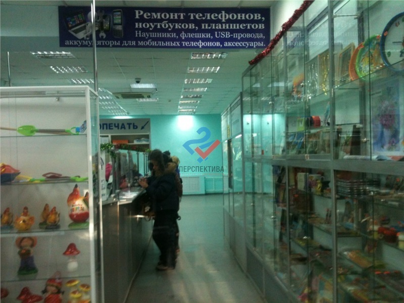Магазины В Инорсе Уфа