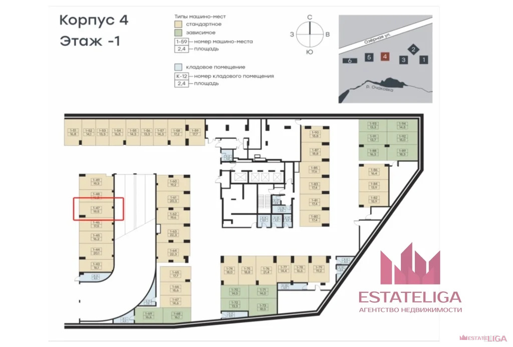 Продажа гаража, ул. Озерная - Фото 1