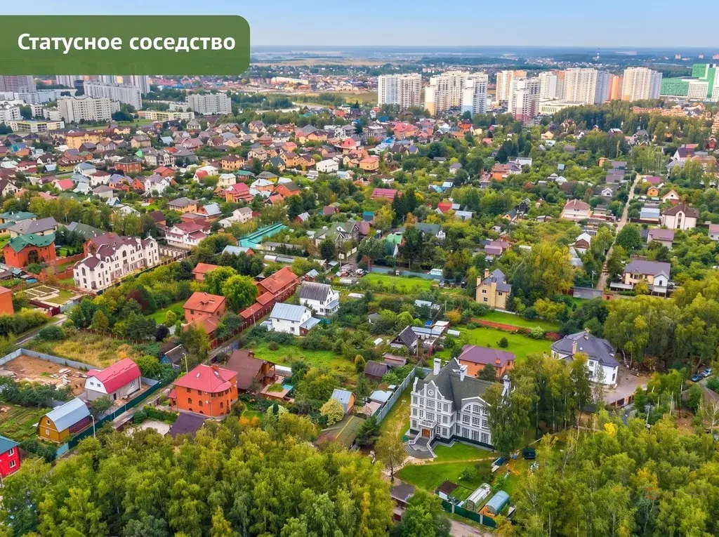 Продается земельный участок с дачей Коммунарка, СНТ «Березки». - Фото 13