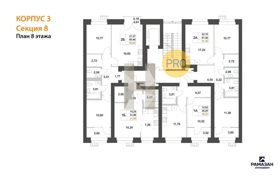 Продажа квартиры в новостройке, Казань, м. Горки, Военный Городок - 33 ... - Фото 8