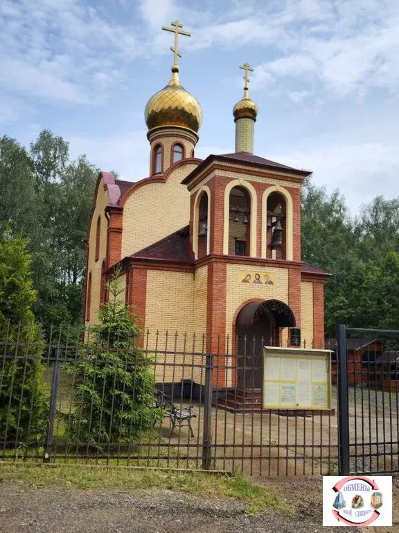 Продается Уникальный участок с выходом в лес к ручейку. - Фото 2