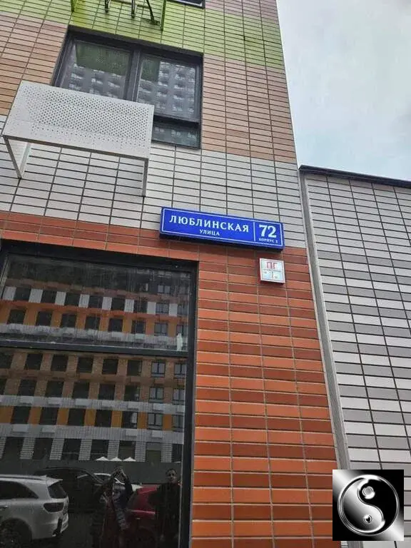 Сдается студия, 20 м2 в ЖК «Люблинский парк» Нет отзывов Москва, ЮВАО, - Фото 12