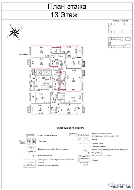 Продажа квартиры, ул. Клинская - Фото 5