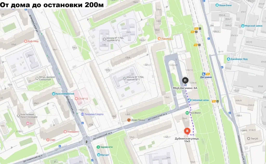 Продам 4х комнатную квартиру в Москве с ремонтом - Фото 49