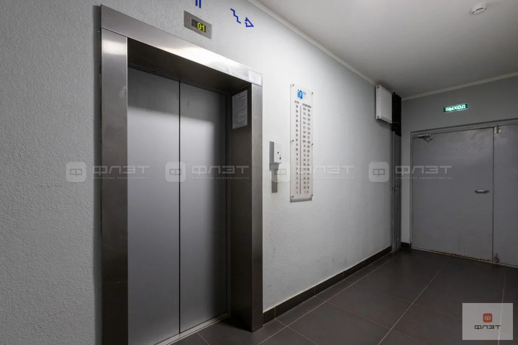 Продажа квартиры, Казань, ул. Оренбургский тракт - Фото 30