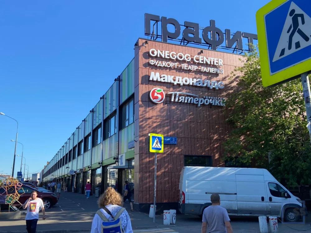 Продажа готового бизнеса, м. Шоссе Энтузиастов, г.Москва - Фото 8