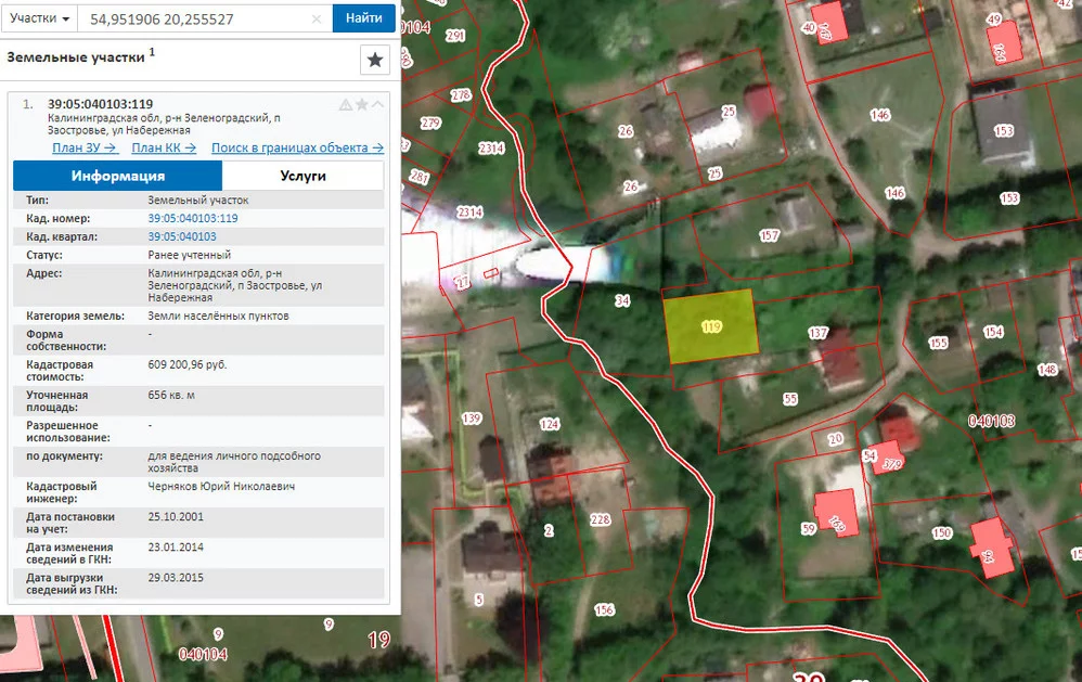 Кадастровая карта зеленоградска калининградской