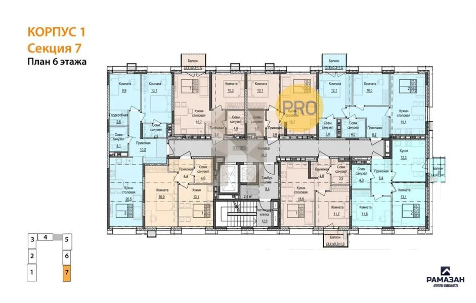 Продажа квартиры в новостройке, Казань, м. Аметьево, ул. ... - Фото 8