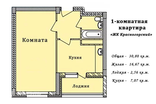 Квартиры В Нахабино Купить Новостройки От Застройщика