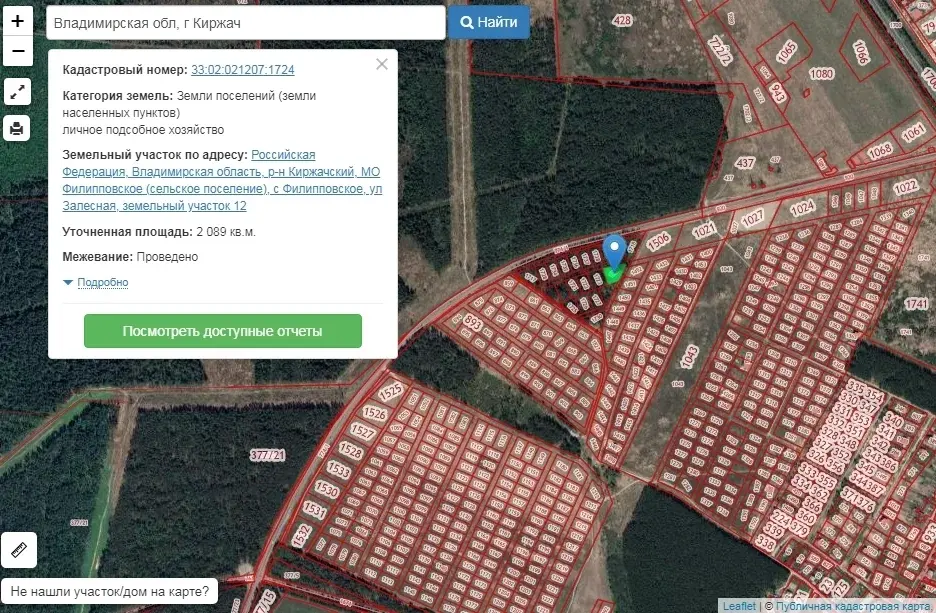 Кадастровая карта владимирской области киржачский район село филипповское