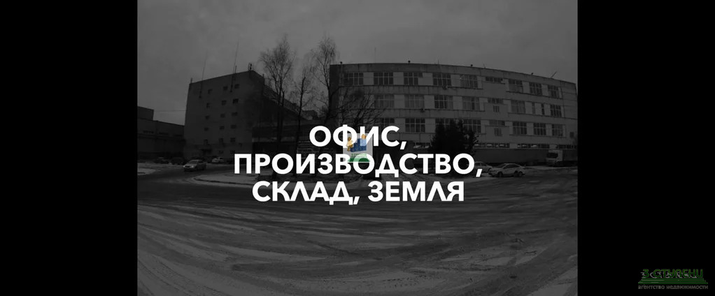 Продажа офиса, Видное, Ленинский район, Видное - Фото 3