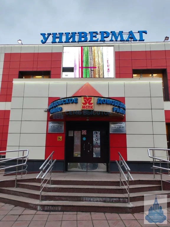 Аренда ПСН, Центральный, Домодедово г. о., Советская ул. - Фото 1