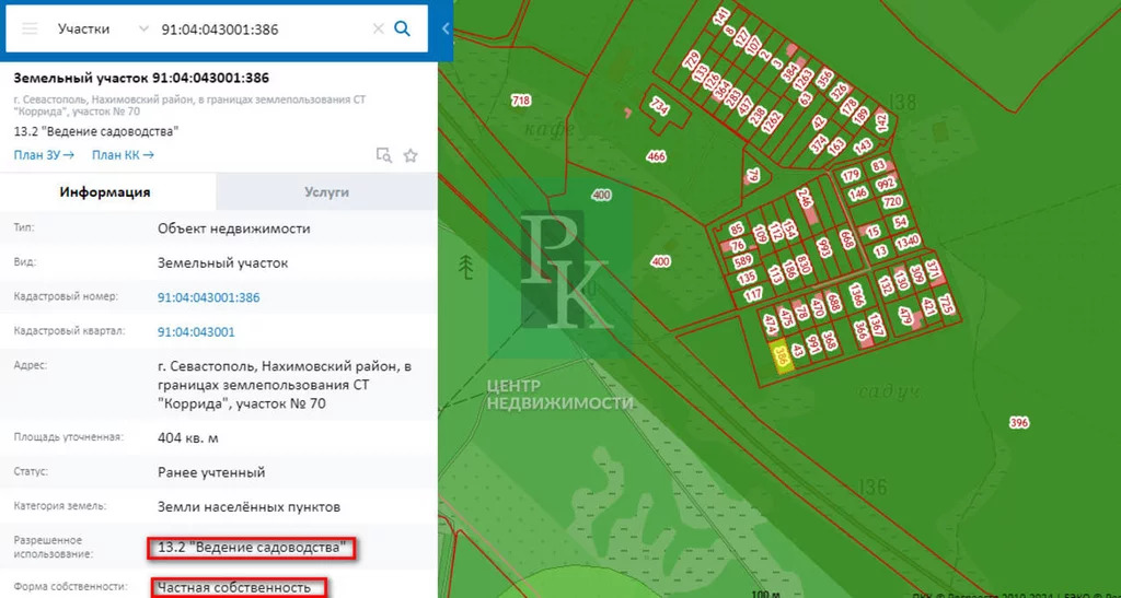 Продажа дома, Севастополь, садоводческое товарищество Коррида - Фото 7