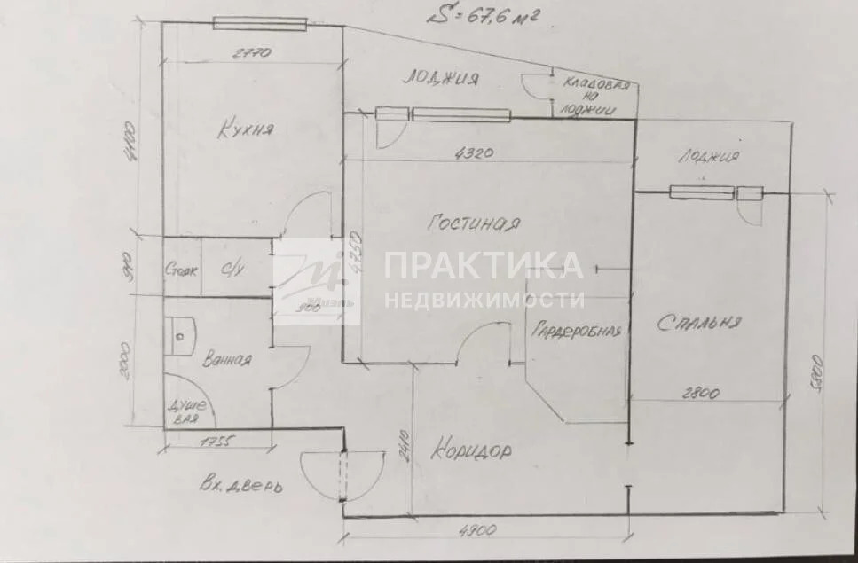 Продажа квартиры, улица Героя России Соломатина - Фото 25