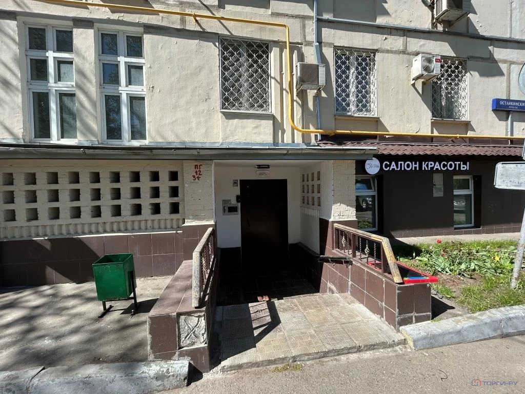 Продажа квартиры, ул. Кондратюка - Фото 0