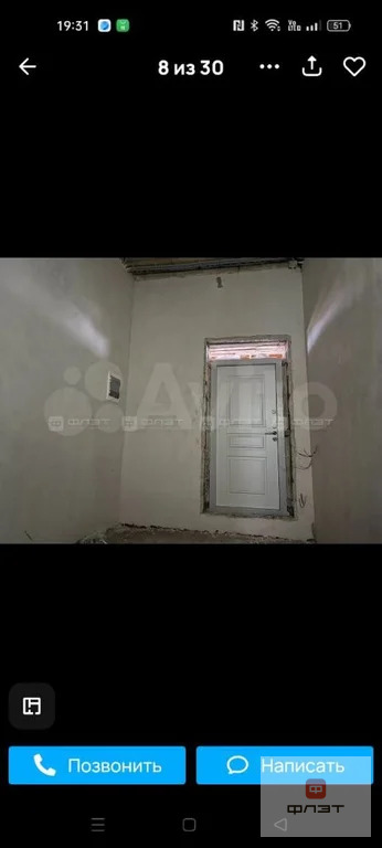 Продажа дома, Казань, ул. Галляма Мурзаханова (Чебакса) - Фото 2