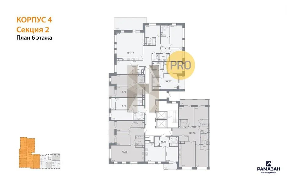 Продажа квартиры в новостройке, Казань, м. Суконная слобода, ул. ... - Фото 9