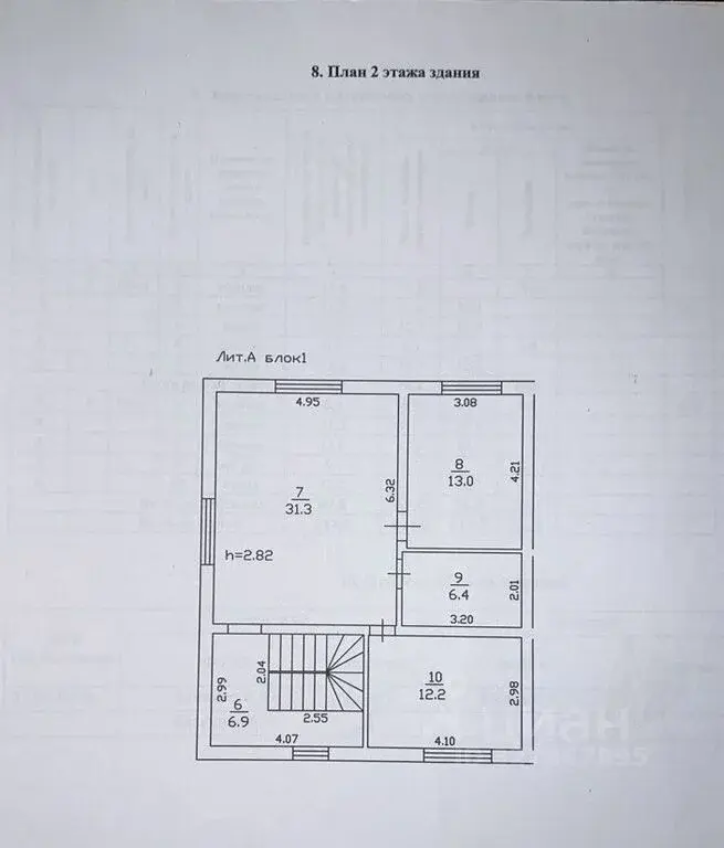 Продажа таунхауса 144.0м Московская область, Ленинский городской ... - Фото 47