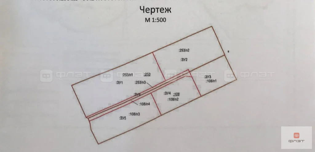 Продажа участка, Державино, Лаишевский район, ул. Агайбашская - Фото 9