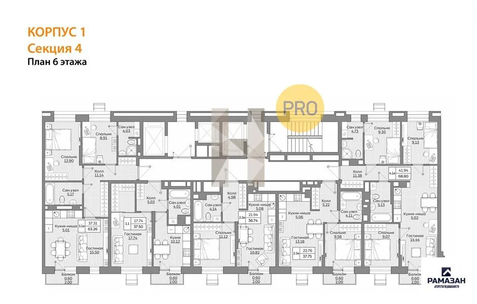 Продажа квартиры в новостройке, Казань, м. Проспект Победы, ул. ... - Фото 8