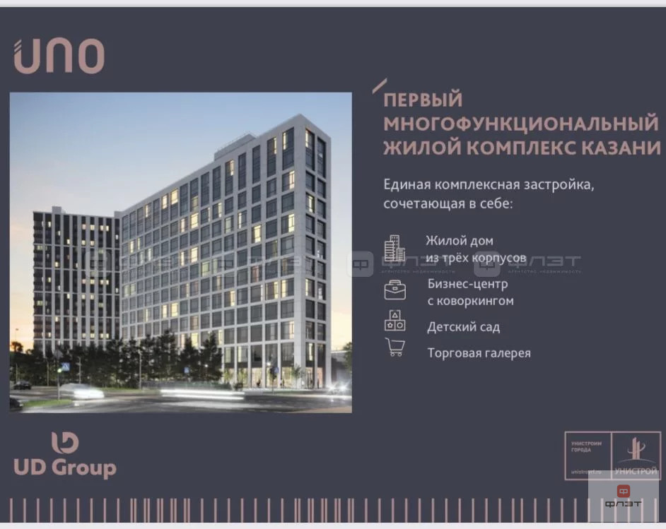 Продажа квартиры в новостройке, Казань, ул. Сибгата Хакима - Фото 12