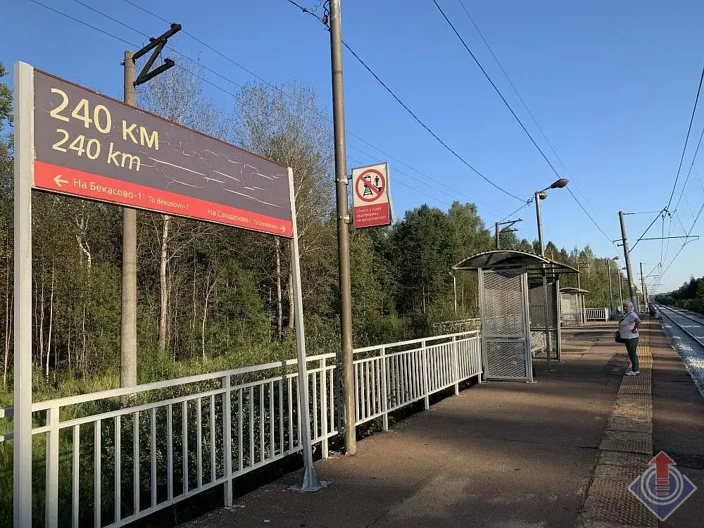 Дом в  Москве, СТ Гудок, Новофедоровское п. у монаст. Зосимова Пустынь - Фото 37