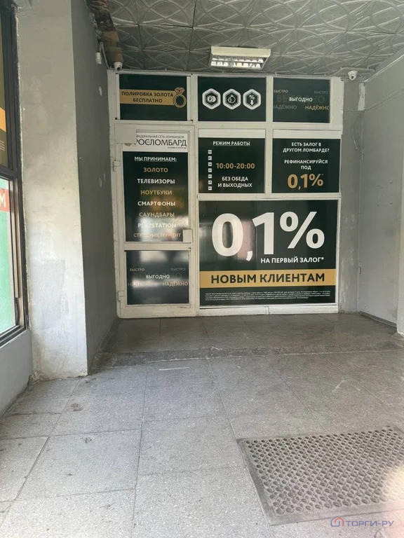 Продажа ПСН, Екатеринбург, ул. Репина - Фото 3