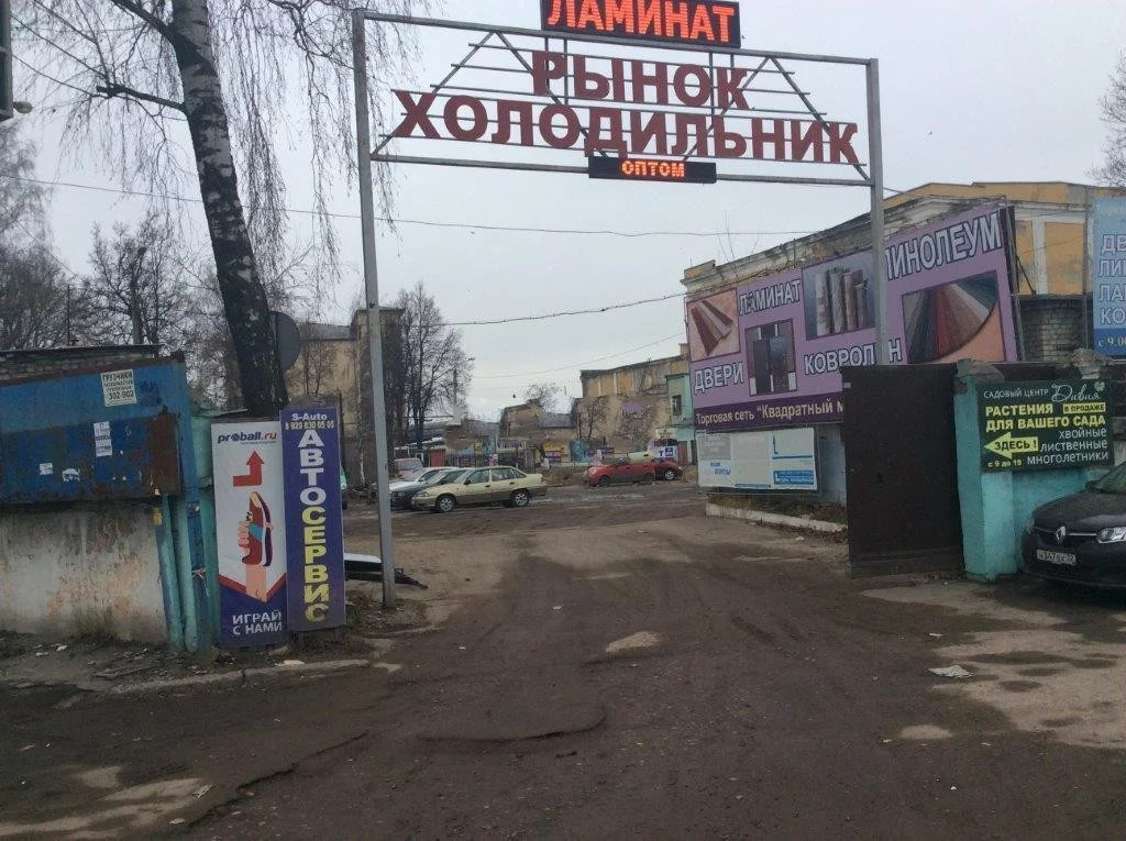 Брянск улица литейная фото