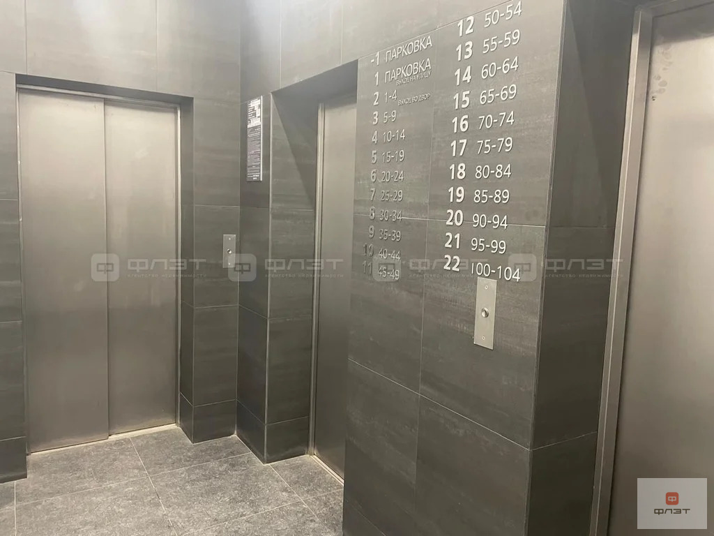Продажа квартиры, Казань, ул. Чистопольская - Фото 45