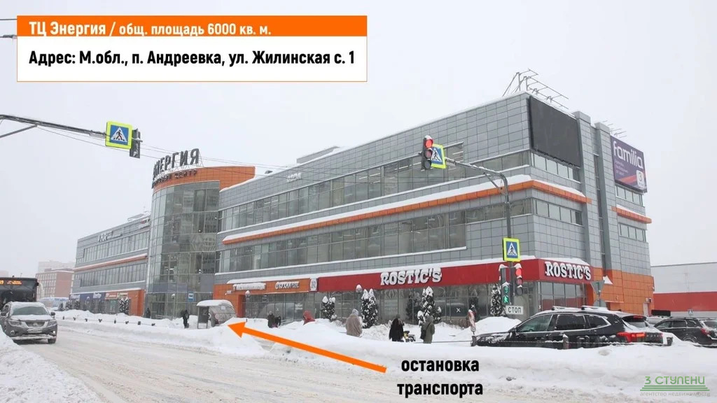 Продажа торгового помещения, Андреевка, Солнечногорский район, поселок ... - Фото 1