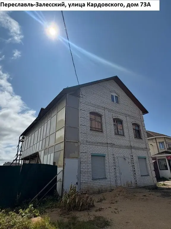 Продается дом 358,7 кв.м. - Фото 1