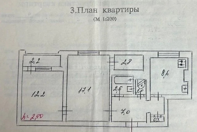 Продажа квартиры, Севастополь, Октябрьской Революции пр-кт. - Фото 2