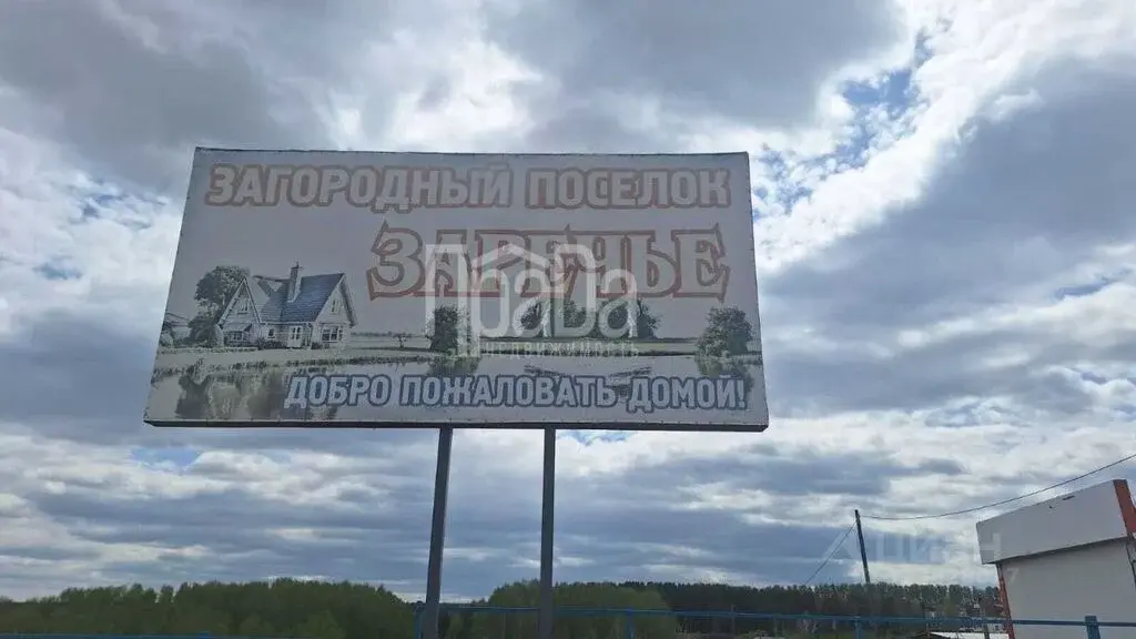 Продаю участок 10.0 сот. Красноярский край, Красноярск городской ... - Фото 1