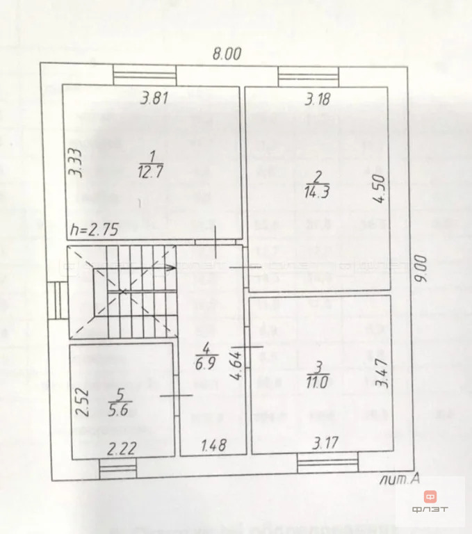 Продажа дома, Богородское, Пестречинский район, ул. Центральная - Фото 14