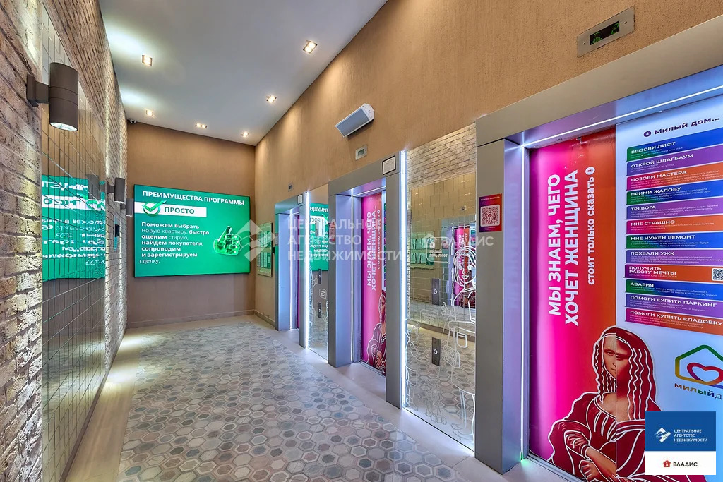 Продажа квартиры, Рязань, ул. Быстрецкая - Фото 3