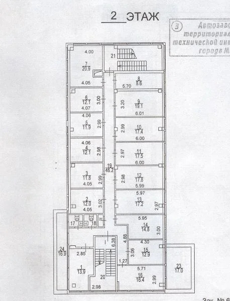 Продажа ПСН, Минаевский проезд - Фото 9