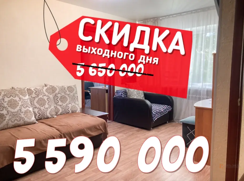 Продается 2-комнатная квартира Чехов, улица Ильича, 30 - Фото 1