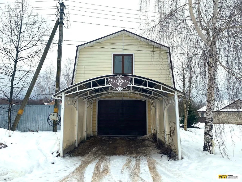 Продажа дома, Можайск, Можайский район, Уланская улица - Фото 14