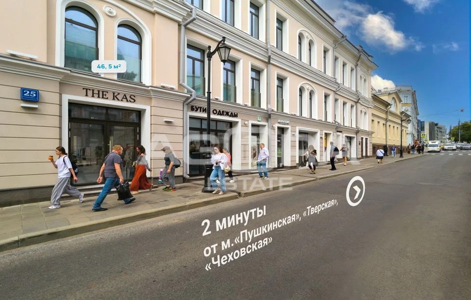 Продажа торгового помещения, м. Пушкинская, ул. Бронная Б. - Фото 1