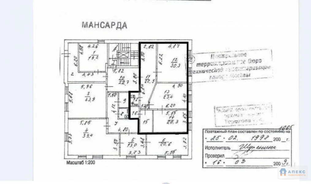 Аренда офиса 117 м2 м. Курская в бизнес-центре класса В в Басманный - Фото 9