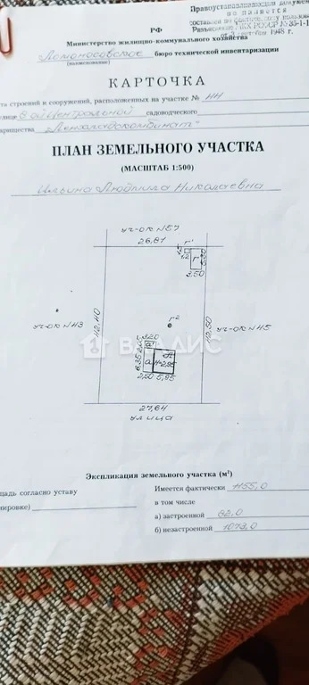 Ломоносовский район, СНТ Хладокомбинат, 8-я Центральная улица,  дом на ... - Фото 37