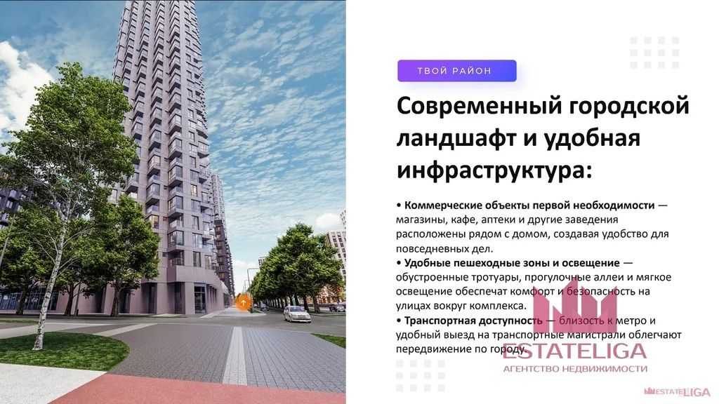 Продажа квартиры в новостройке, набережная Марка Шагала - Фото 5