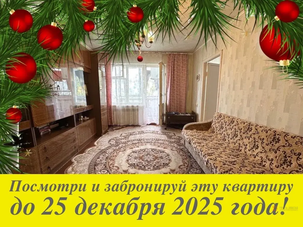 Продается 3-комнатная квартира Столбовая Парковая ул., 3 - Фото 1