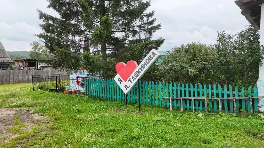 Продаётся просторный дом с земельным участком в деревне Ташкинова - Фото 39