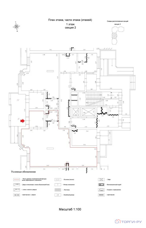 Продажа торгового помещения, 6-я Радиальная улица - Фото 5