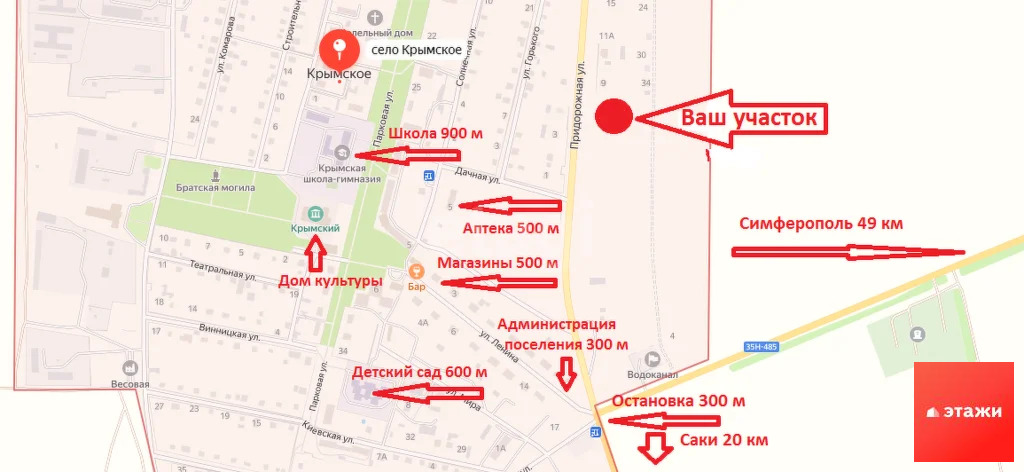 Продажа участка, Крымское, Сакский район, ул. Молодежная - Фото 9