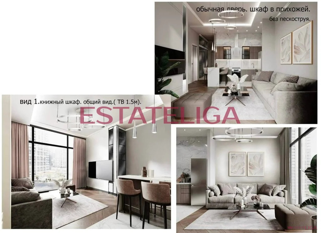 Продажа квартиры, улица Сергея Бондарчука - Фото 1