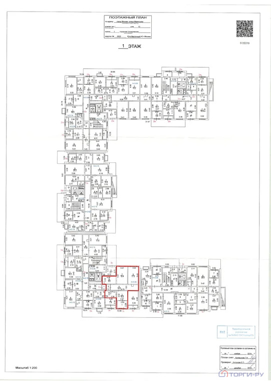 Продажа торгового помещения, улица Маресьева - Фото 5