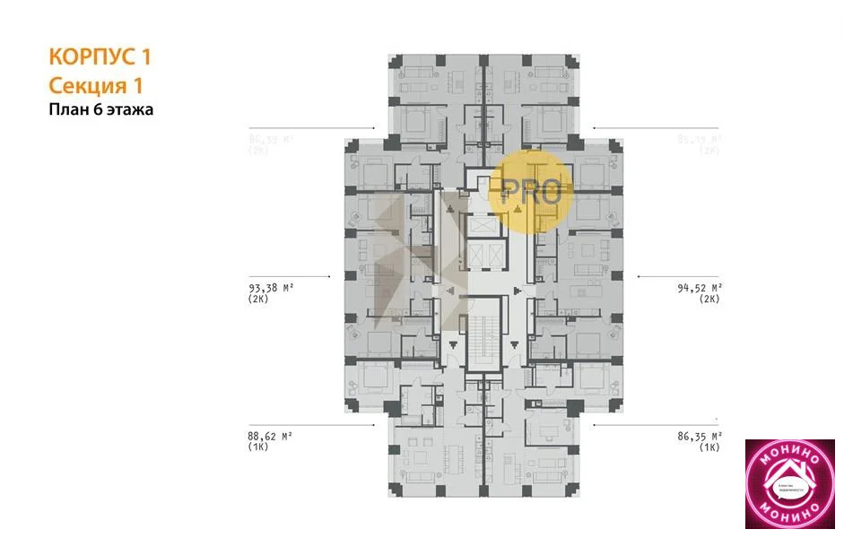 Продажа квартиры в новостройке, м. Сухаревская, ул. ... - Фото 8