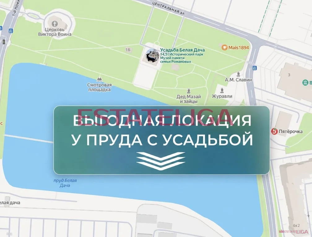 Продажа ПСН, Котельники, 2-й Покровский проезд - Фото 3